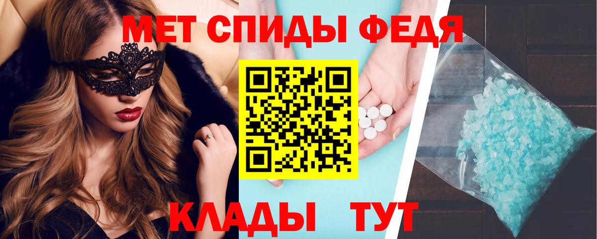 Amphetamine  Вход с VPN  Коркино  АМФ Premium 
