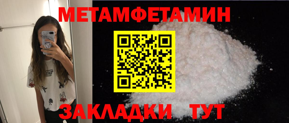 Amphetamine Premium Коркино