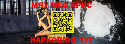 альфа пвп VHQ Краснодар