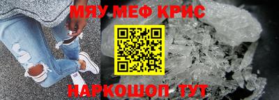 альфа пвп VHQ Краснодар