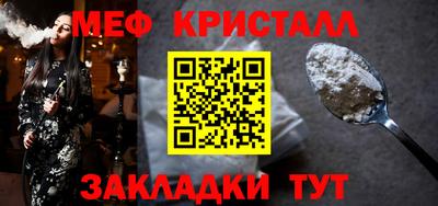 крисы Краснокаменск