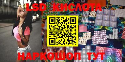 PSILOCYBIN Краснознаменск