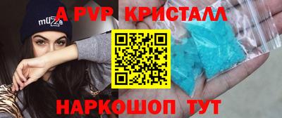 PSILOCYBIN Краснознаменск