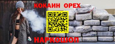 PSILOCYBIN Краснознаменск
