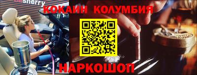 PSILOCYBIN Краснознаменск