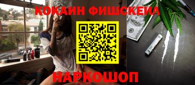 альфа пвп VHQ Краснодар