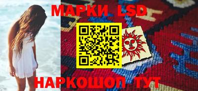 крисы Краснокаменск