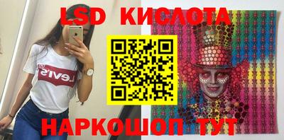 крисы Краснокаменск