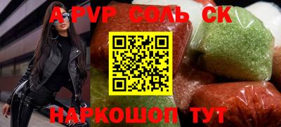 PSILOCYBIN Краснознаменск