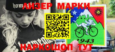 PSILOCYBIN Краснознаменск