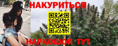крисы Краснокаменск