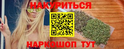 альфа пвп VHQ Краснодар