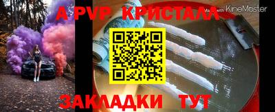 PSILOCYBIN Краснознаменск