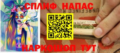 крисы Краснокаменск