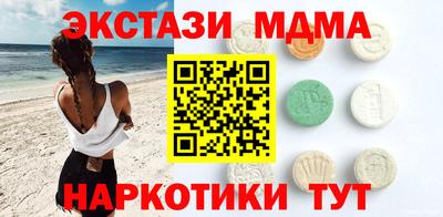 крисы Краснокаменск