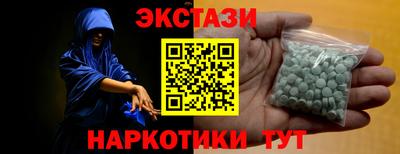 альфа пвп VHQ Краснодар