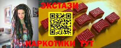 крисы Краснокаменск