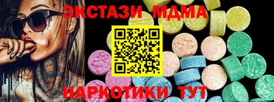 крисы Краснокаменск