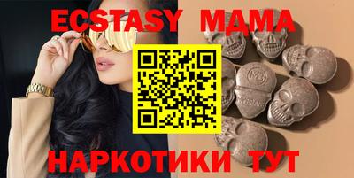 крисы Краснокаменск