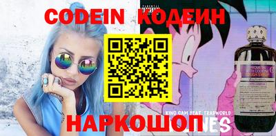 PSILOCYBIN Краснознаменск