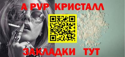 крисы Краснокаменск