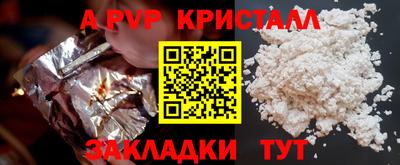 крисы Краснокаменск