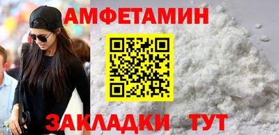 альфа пвп VHQ Краснодар