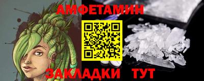 PSILOCYBIN Краснознаменск