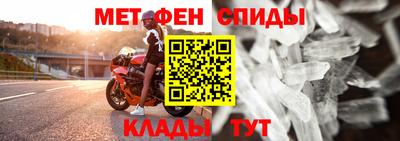 крисы Краснокаменск