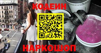 альфа пвп VHQ Краснодар