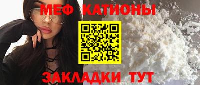 альфа пвп VHQ Краснодар