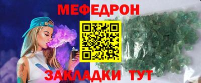 альфа пвп VHQ Краснодар
