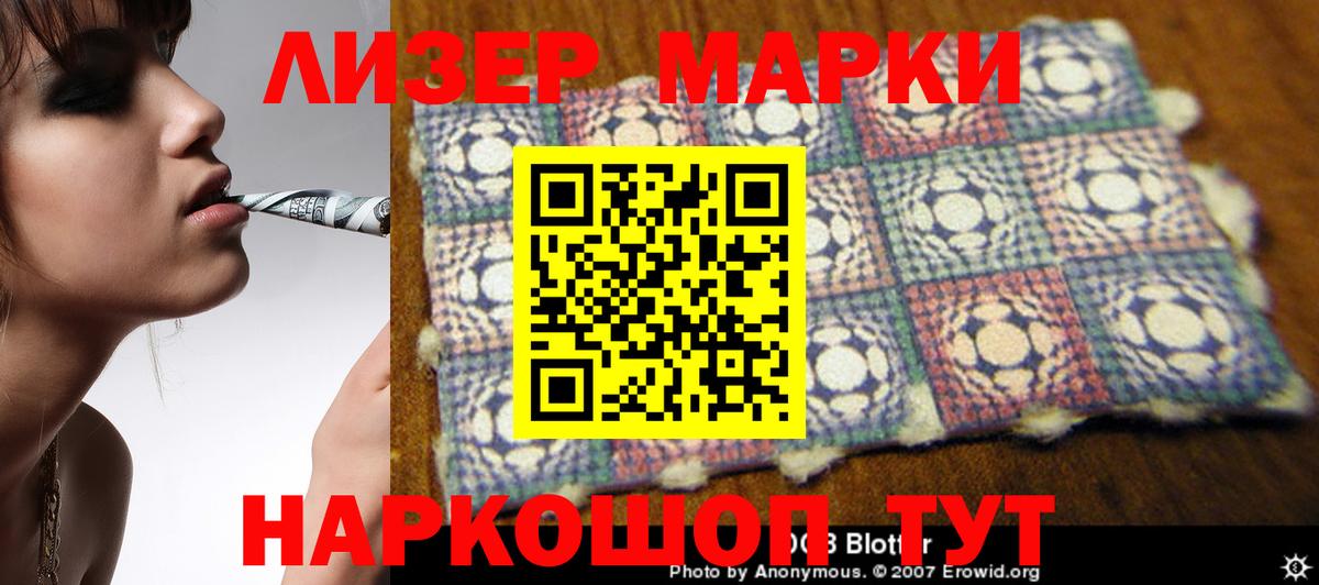 блэк спрут tor  LSD-25 экстази кислота  Коркино  Вход с VPN  Лсд 25 экстази кислота 