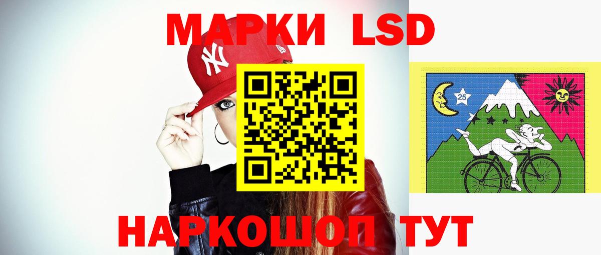Лсд 25 экстази кислота Коркино