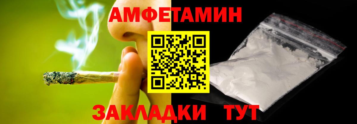 Метамфетамин Декстрометамфетамин 99.9%  Вход с VPN  Коркино  Метамфетамин Декстрометамфетамин 99.9% 