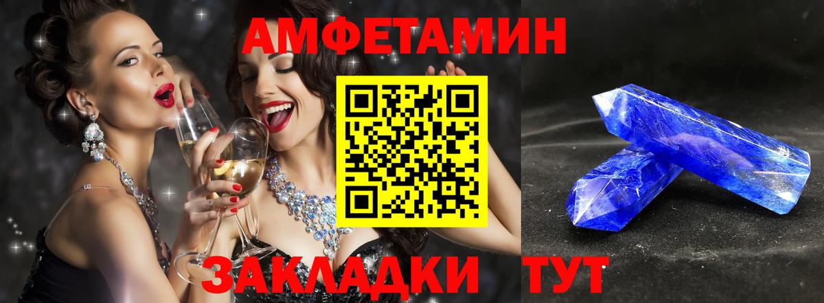 Первитин витя Коркино