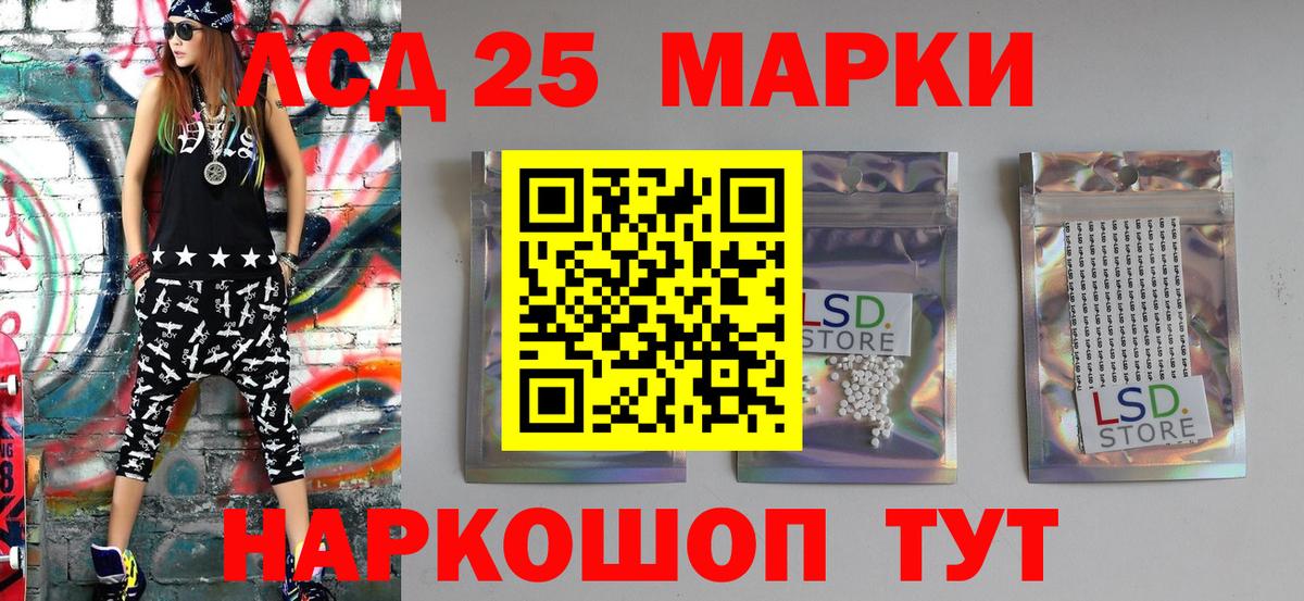 ГАШ  Вход с VPN  NBOMe  Cocaine  Где купить  Меф   Коркино  Марихуана  Бошки Шишки  A-PVP СОЛЬ   Экстази 